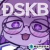 Doskebe Lab. [ゑろきばたぁ]
