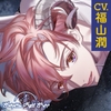 【CV.福山潤】Sleepless Night Sheep ～明良といっしょにいいユメを～ [あにまるぷらねっと]