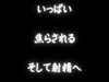 【焦らし実演】いっぱい敏感なところを責められて、焦らされて感度倍増させられてからの射精音声！ [シンシのアトリエ]