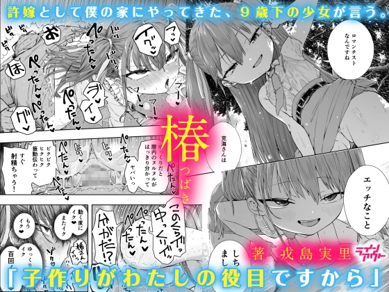椿 RJ01658386