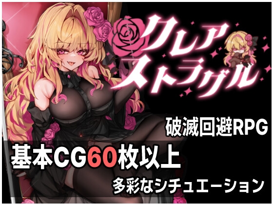 クレア・ストラグル RJ01658536