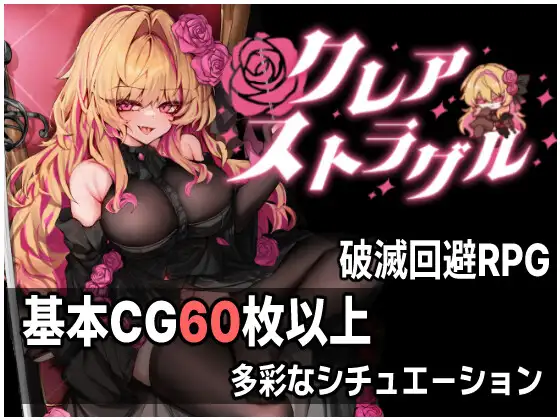 出典:クレア・ストラグル[実用主義カンパニー]