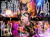 悪魔的バリタチ男の娘ディーラーによる性奴○化ホモ遊戯 [スクラロース]
