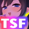 女児向けゲームに憧れていた男の子を立派な女の子にしてあげる話 [あむぁいおかし製作所]