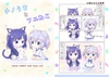チノうさとフユねこ [夢幻彗星]