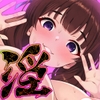 淫妖怪談 地上波ジャック退魔録 [新世界漫画研究会]