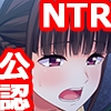僕の彼女にはセフレがいる[続] [TGA]
