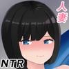 遅咲きの人妻 [みまなまな]