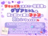 サキュバスでオナニー配信者のグリアちゃんは、隣に越して来たファンに襲われてしまいます [貴女の為に文字を書く!]