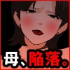 サークルENZIN的 催○学園 第五話 [Circle ENZIN]