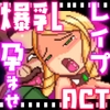 カボプリ4 -お嬢様、ワガママ乳首に染みが出来ておりますぞ♡- [ナップルミル]