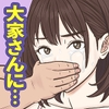 中出し、巨乳人妻は這って逃げるが、捕らえて中出し ～家賃滞納C棟～ [Yas Yas Horny]