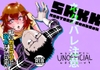 私のカミサマに弱点はないのだが [SKKK]