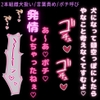 【雌犬扱い/快楽堕ち/職場の先輩】雌犬催○療法♡犬になって気持ちよくなることが忘れられなくなる君♡【2本組】 [よるてぃの欲求]
