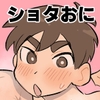 僕は堀田先輩の甘マゾわんこ♡ [桃福堂]