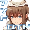 うちの辛辣な生体アンドロイドが自我を獲得し愛に目覚めたようです。 [circle82]