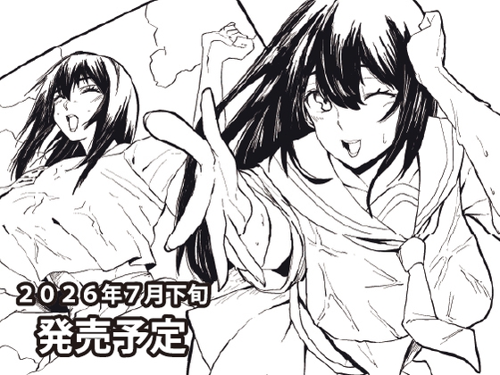 あの、時間停止できちゃったので…今から神乳ギャル2人に種付けしてもいいですか?