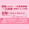 官能小説を翻訳してる女家庭教師ですが公爵様に副業がバレた結果「ここはお股くちゅくちゅだめぇ♡でしょ」と添削されながらヒロインと同じドえっちな目に遭わされてます [さみどり]
