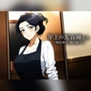 年上の美容師さん ～閉店後の、鏡の前で～ [蜜夜文庫]