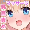 潜入！アロマオイルマッサージ店【極秘】 [ShadowGarden]