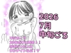 マジか！?20年ぶりに再会！！好きだった人とワンナイトらぶ！? [ちゃつみーず]