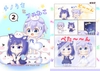 チノうさとフユねこ2 [夢幻彗星]