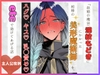 『妖精の魔法(淫紋もどき)』にかかった相棒の美形魔術師を、ハグ♡、キス♡、乳◯責め♡、etcで助けてあげる話 [夢の主人公攻め工房]