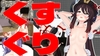 ゲームキャラがくすぐられる動画集 [MG]