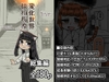 変化世界様相彷徨 [19kome]