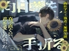 向日葵を手折る [Chai]