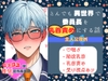 とんでも異世界で委員長を乳首責めにする話【セックスが推奨される世界】 [夢の主人公攻め工房]