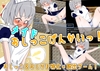 メイドおしっこげんかいっ！ [でんどろびーむ]