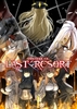 プロトコル「ラストリゾート」 [伽藍堂(本舗)]