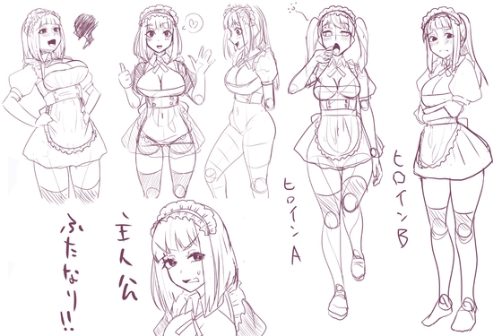 メイドカフェのトップメイドふたなりちんぽ生えて終わる1