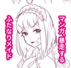 メイドカフェのトップメイドふたなりちんぽ生えて終わる1 [ぶるぱら魂]