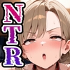 【音声版】嫌いなアイツに堕ちたママ 隠し撮りから始まる見せつけ寝取られ調教 [むち妻]