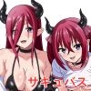 金玉汁をサキュバス姉妹に限界まで絞られてしまった件 [かくかくさん]