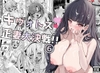 キヴォトス正妻大決戦！！6 [かしつき]