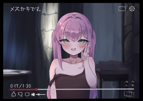 【タゴサク構文】皆さんに警告です。都内にメ○ガキを仕掛けました。