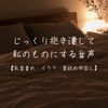 【ふたなり百合NTR/甘々ハード】彼氏持ちのあなたを慰めながらも、じっくり抱き潰して私のものにしようとする音声 [みこるーむ]