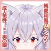 狐の嫁入り [Studio HALTO]