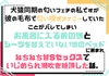 犬猿同期の匂いフェチの私ですが、彼の毛布で匂い嗅ぎオナニーしていたことがバレてしまい、彼と彼のベッドに囲まれてねちねち甘Sセックスでいじめられ潮吹き絶頂した話。 [south exit]