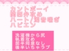 片想い相手の尻がエロすぎて襲ったらカントボーイやった話 [テッテ]