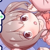 お兄ちゃんとおるすばん [てりやきにくまん]