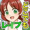 スキル【どこでもレ○プ】を手に入れたおじさんは手当たり次第に種を撒き散らす [いまがさ]