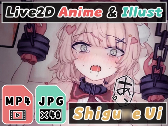 【2Dアニメ】無許可孕◯せ子作りレ◯プ、危険日の子宮奥に生ちんぽをブチ込んで犯し尽くす、劣等おじさんの精子で強◯妊娠ボテ腹姦