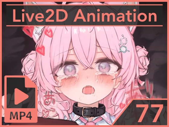 【2Dアニメ】排卵したての大切な卵子にゼロ距離子作り種付け、子宮内を濃厚種汁で満たして遺伝子刻みつけ、腹ボテ後も大量射精