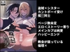 禁忌の密室 [azure dawn]