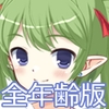 著作権フリー立ちキャラクター素材集vol.11 全年齢版 [T.O.P.]