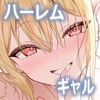 幼馴染ちゃんシリーズ裏本7 [piyopoyo]